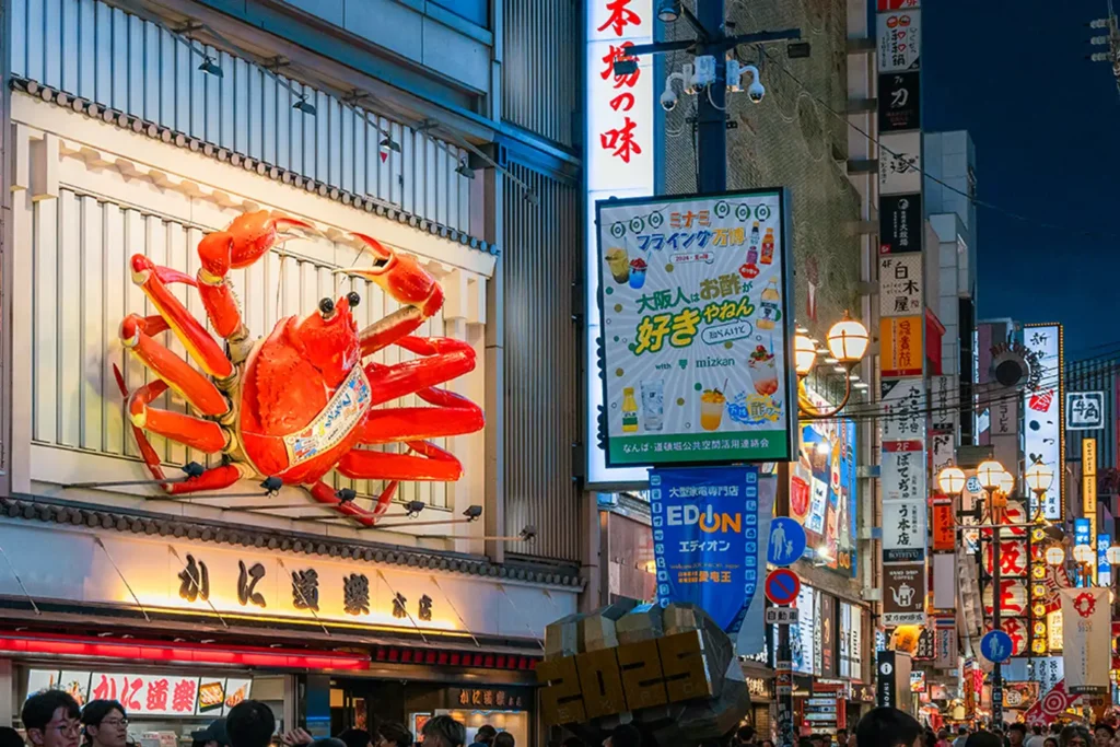 BCC-2024-EXPLORER-OSAKA-FOOD-IN-OSAKA-HEADER_MOBILE