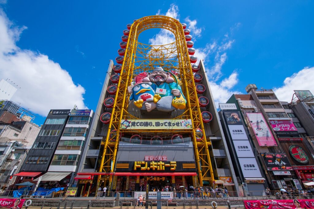 Osaka,-,May,29,,2024:,Ebisu,Tower,Ferris,Wheel,On
